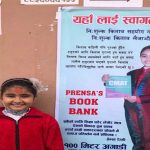 कान्छी समाजसेवी प्रेन्शाले न्वारनको दक्षिणाबाट फुड बैंक,क्लोथ बैंक हुदै बुक बैंक संचालन !