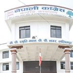 उम्मेद्वारको नाम सिफारिस गर्दा रकम माग्ने र उठाउने काम नगर्न कांग्रेसको निर्देशन