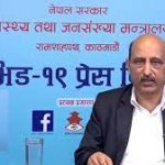 २५ जनाभन्दा बढी मानिस भेला नहुन स्वास्थ्य मन्त्रालयको आग्रह