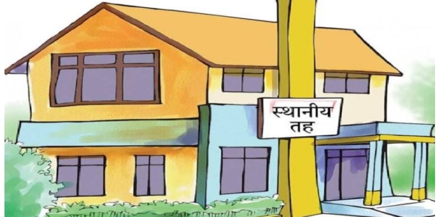 स्थानीय तहले आज बजेट सार्वजनिक गर्दै