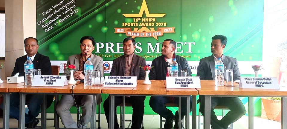 एनएनआइपिए स्पोर्टस अवार्डको १६ औं संस्करण फाल्गुन १७ गते आयोजना हुने