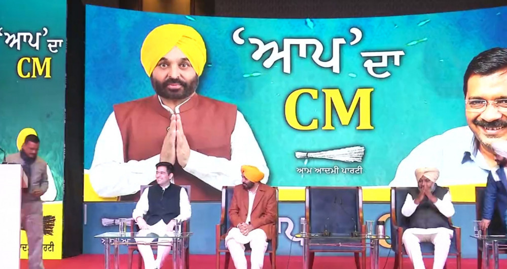 दिल्लीपछि पन्जाब राज्यमा चम्कियो अरविन्द्र केजरीवालको आम आदमी पार्टी