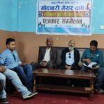 अत्तरियामा चैत २६ देखि  प्रदेश स्तरिय गोदावरी मेयर कप भलिबल प्रतियोगिता हुने