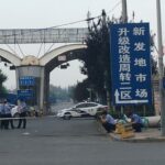 चीनमा फेरि कोभिडको त्रास : १३ सहरमा पूर्णरूपमा लकडाउन