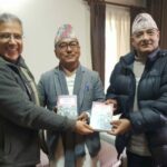 रवीन्द्र मिश्र राप्रपामा प्रवेश गर्दै