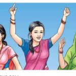 महिलाहरुलाई चुनाव लड्न आर्थिक तगारो