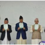 एमालेलाई कांग्रेसको प्रश्न- सर्वोच्चले जन्माएको पार्टी एमालेको वैधानिक हैसियत के ?