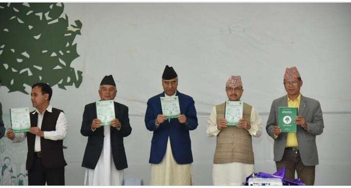 एमालेलाई कांग्रेसको प्रश्न- सर्वोच्चले जन्माएको पार्टी एमालेको वैधानिक हैसियत के ?