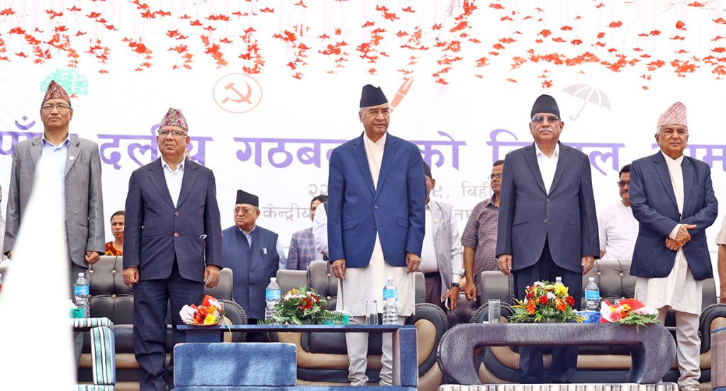 आज काठमाडौँमा सत्ता गठबन्धनको चुनावी सभा, शीर्ष नेताहरुले सम्बोधन गर्ने