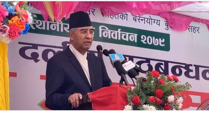 ओलीले ठूलै अत्याचार गरेपछि अहिलेको गठबन्धन बनेको हो : प्रधानमन्त्री देउवा