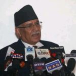 एमाले जस्तै कांग्रेसलाई ठेगान लगाउन नपरोस् : प्रचण्ड