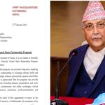 ओलीकै पालामा सेनाले अमेरिकालाई पठाएको पत्र बाहिरियो