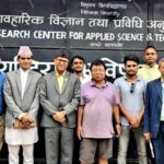 पहिलोपटक मन्त्री महावीर पुनको राष्ट्रिय आविष्कार केन्द्र पुगेपछि…