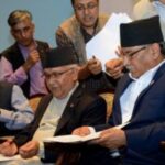 भित्रभित्रै रुपमा बाम एकताको छलफल