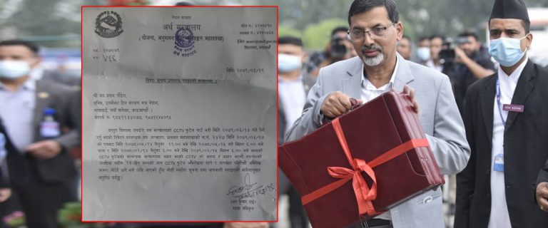 अर्थ मन्त्रालयको सीसीटीभी फुटेज रातारात गायव !