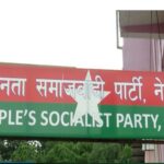 जसपाले तीन मन्त्रीलाई फिर्ता बोलायो, नयाँ मन्त्रीमा को-को परे ?