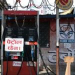 इन्धन अभावका कारण श्रीलङ्कामा विद्यालय बन्दको घोषणा