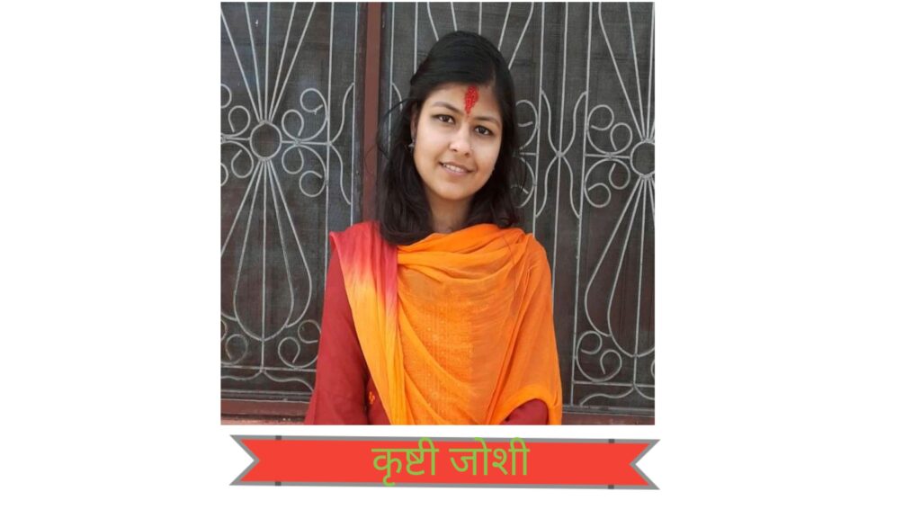 कृष्टी जोशीको कविता: टुक्रिएका सपना