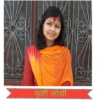 कृष्टी जोशीको कविता: टुक्रिएका सपना