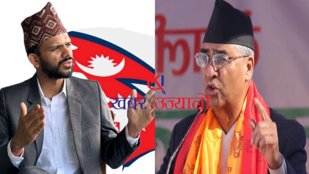 देउवाविरुद्ध चुनाव लड्ने घोषणा गरेका सागरले भने- देउवालाई हराउन र रिटायर गर्न निकै गाह्रो छ