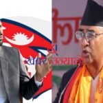 देउवाविरुद्ध चुनाव लड्ने घोषणा गरेका सागरले भने- देउवालाई हराउन र रिटायर गर्न निकै गाह्रो छ