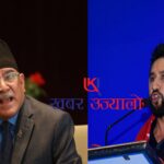 रबि लामिछाने प्रचण्डविरुद्ध चितवनबाट उठ्दै !