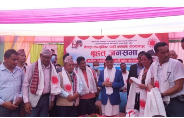 सुदूरपश्चिममा एकीकृत समाजवादीलाई ठूलो झडका, प्रभावशाली नेताहरू एमालेमै फर्किए