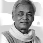 राजनीतिमा इमानको प्रतीक प्रदीप गिरि !