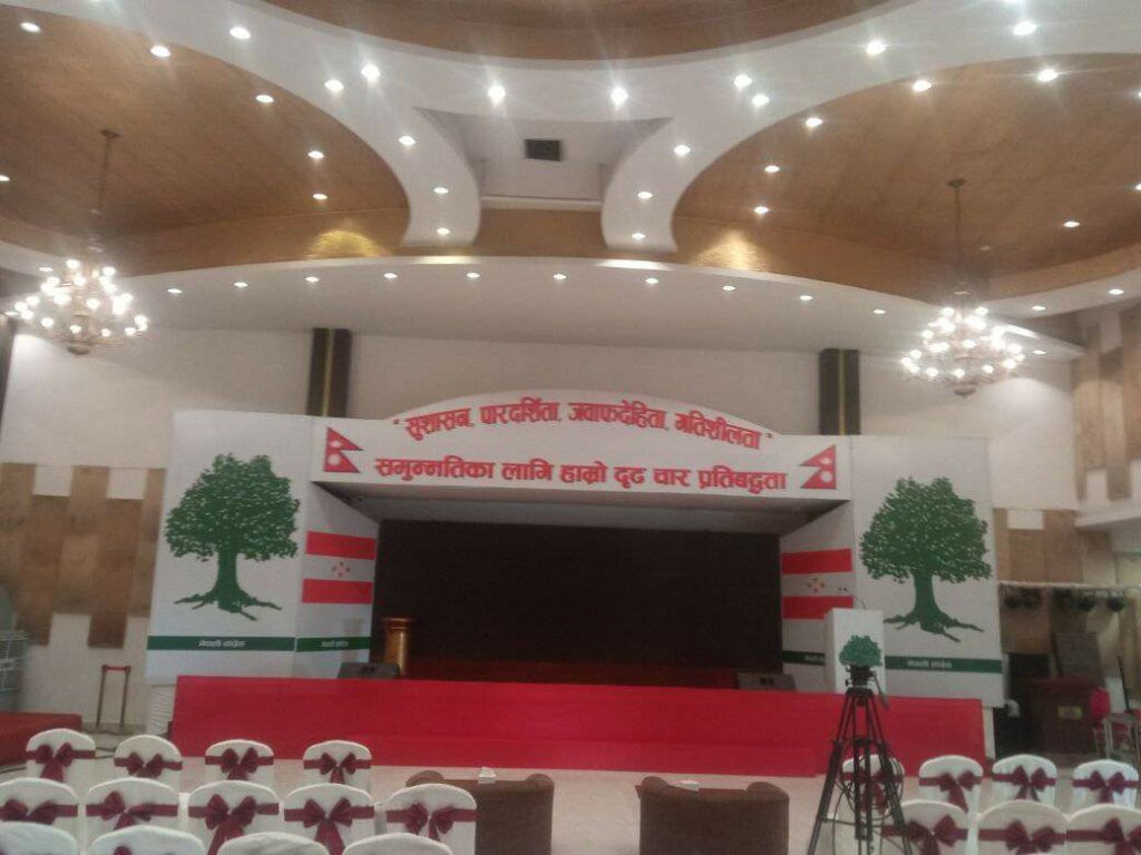 नेपाली कांग्रेसले आजदेखि निर्वाचित जनप्रतिनिधिलाई प्रशिक्षण दिँदै