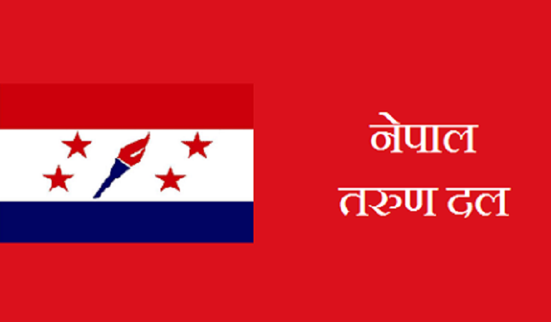 तरूण दलले माग्यो राष्ट्रपतिको राजीनामा, नदिए महाअभियोगबाट पदच्यूत गर्न माग