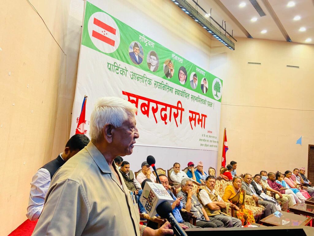 देउवालाई दबाब दिन शेखर कोइराला समूहले खबरदारी सभा गर्दै