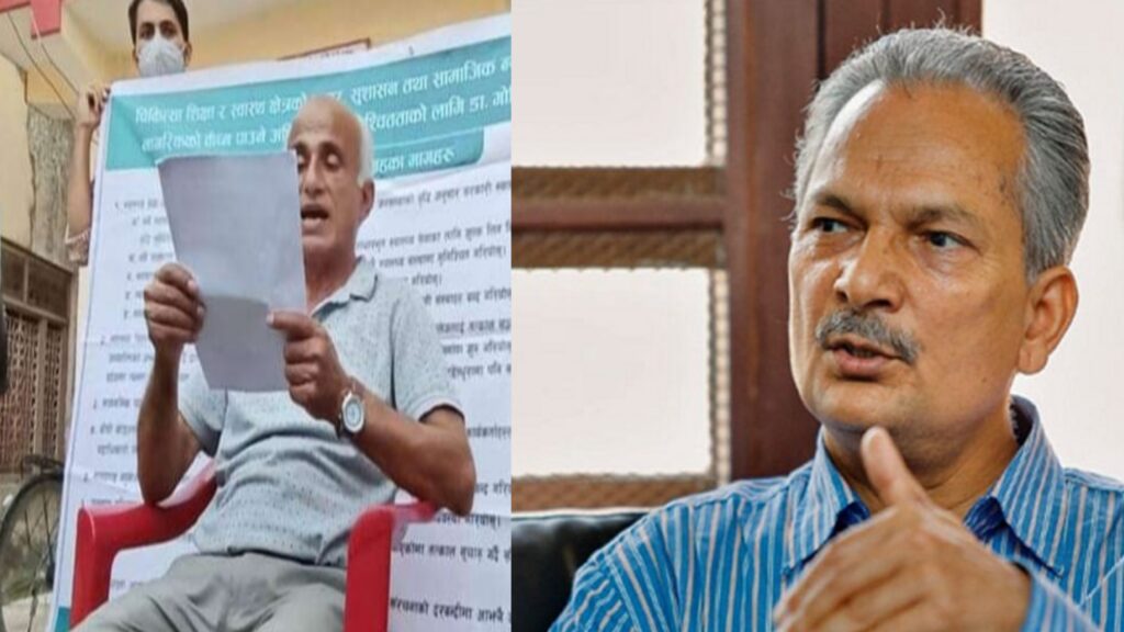 डा. केसी अनसन बस्नपर्नु लज्जाको विषय हो: डा. बाबुराम भट्टराई