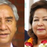 नेपाल फर्कने सहज वातावरण बनाइदिन देउवा दम्पतीको सरकारसँग आग्रह
