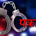 यात्रुसँगतोकिएभन्दा बढी भाडा लिने पाँचजना पक्राउ