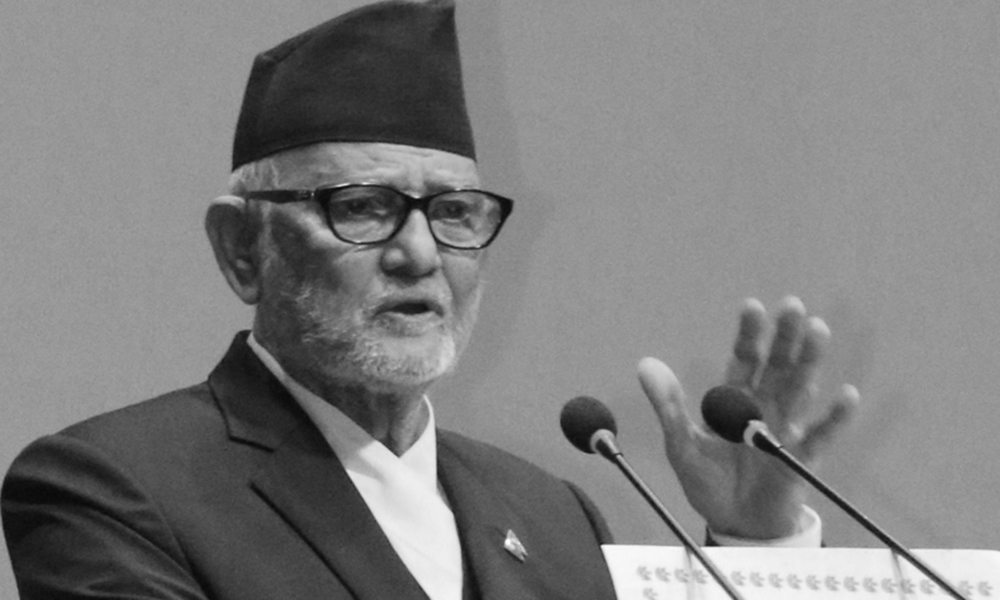 संविधान दिवसमा ९९८ जनालाई विभूषण, सुशील कोइरालालाई नेपाल रत्न
