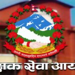 निम्न माध्यमिक तहको अध्यापन अनुमति पत्रको नतिजा सार्वजनिक