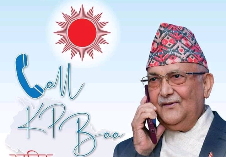 आज केपी ओलीले १ लाख ७२ हजारसँग टेलिफोन संवाद गर्दै