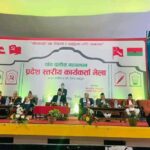 आज धनगढीमा सत्ता गठबन्धनका शीर्ष नेताहरुले आउदै !
