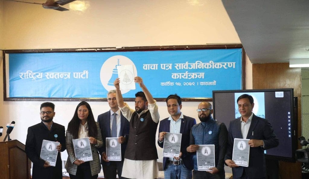 राष्ट्रिय स्वतन्त्र पार्टी प्रत्यक्ष निर्वाचित प्रधानमन्त्रीको पक्षमा