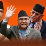 देउवा, ओली, प्रचण्ड र नेपालको अग्रता कायमै