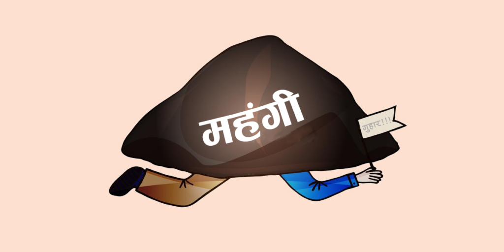 विश्वभर चर्को खाद्य मूल्यवृद्धि, नेपालमा ८.१ प्रतिशत