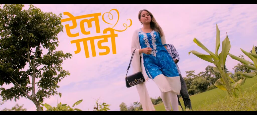 कहिले पुग्ला रेलगाडी अत्तरिया-धनगढी….(भिडियो)