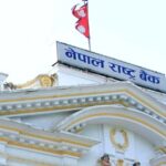 आज सार्वजनिक बिदा भए पनि बैंक खोल्न नेपाल राष्ट्र बैंकको निर्देशन Nepal Rastra Bank instructions to open banks even though today is a public holiday