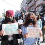 सन्दीप र क्यानको विरोधमा माइतीघरमा प्रदर्शन