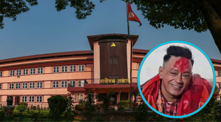 ‘रिगल’लाई आममाफी दिने निर्णयविरुद्धको मुद्दामा आज सुनुवाइ हुने