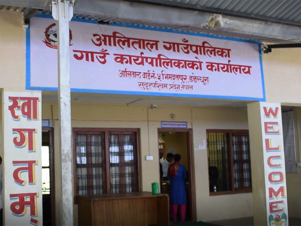 अनुमति नलिई कर्मचारीले बिदामा बसे तलब काटिने !