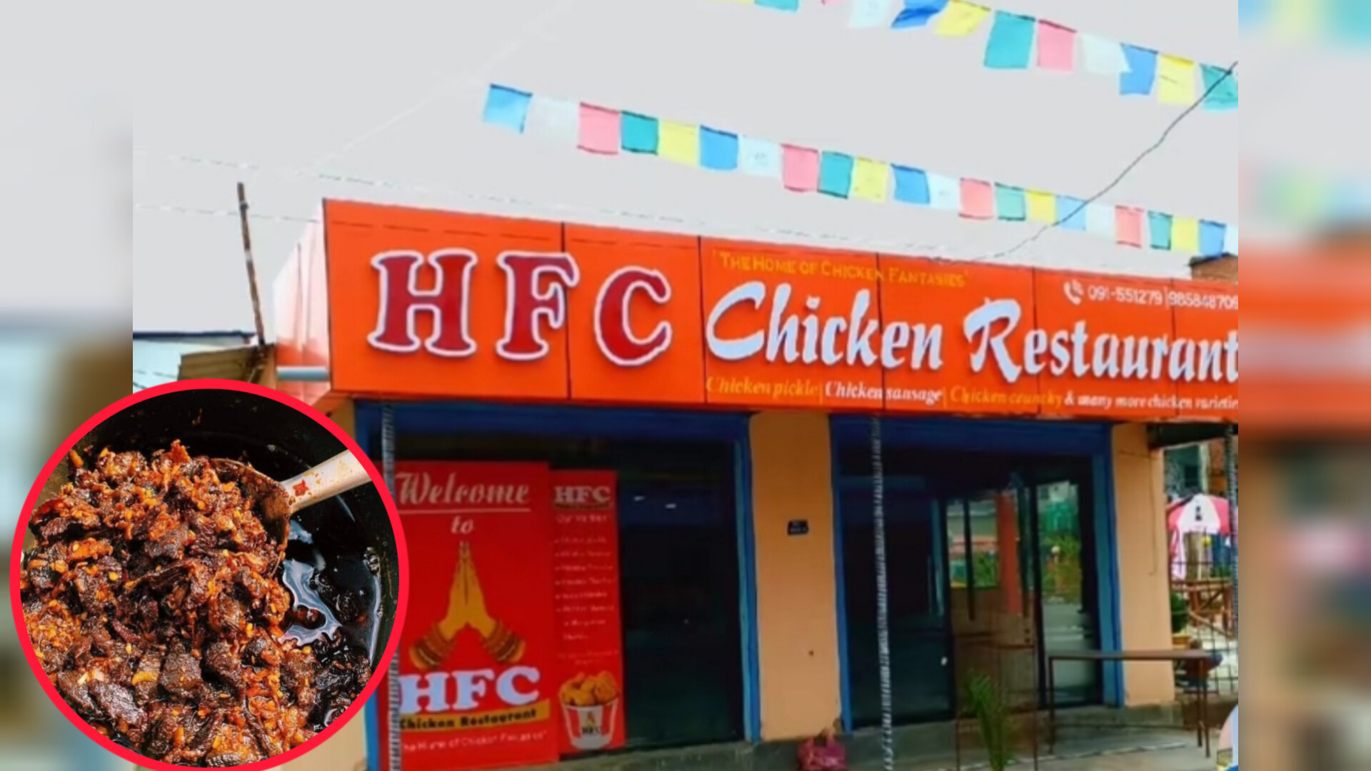 अब अत्तरियाको HFC चिकेन रेस्टुरेन्टमा KG मा चिकेनका परिकार पाइने!