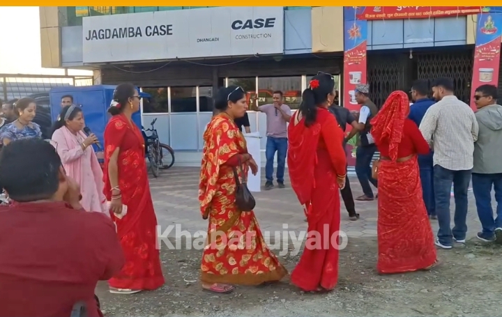 खान पुगोस, दिन पुगोस’द्वारा धनगढीमा देउसी–भैलो कार्यक्रम