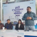 धनगढीमा भोलिदेखि टाटाको ‘माघी एक्सचेन्ज उत्सव’, आकर्षक छुटदेखि लाइफटाइम निःशुल्क चार्जिङसम्म !