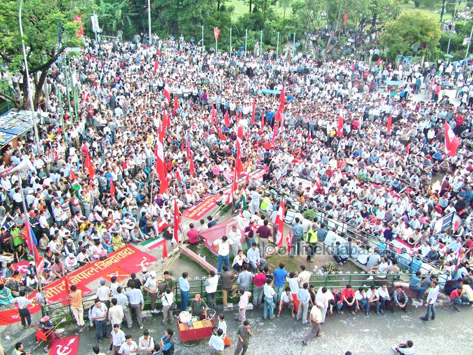 आज लोकतन्त्र दिवस